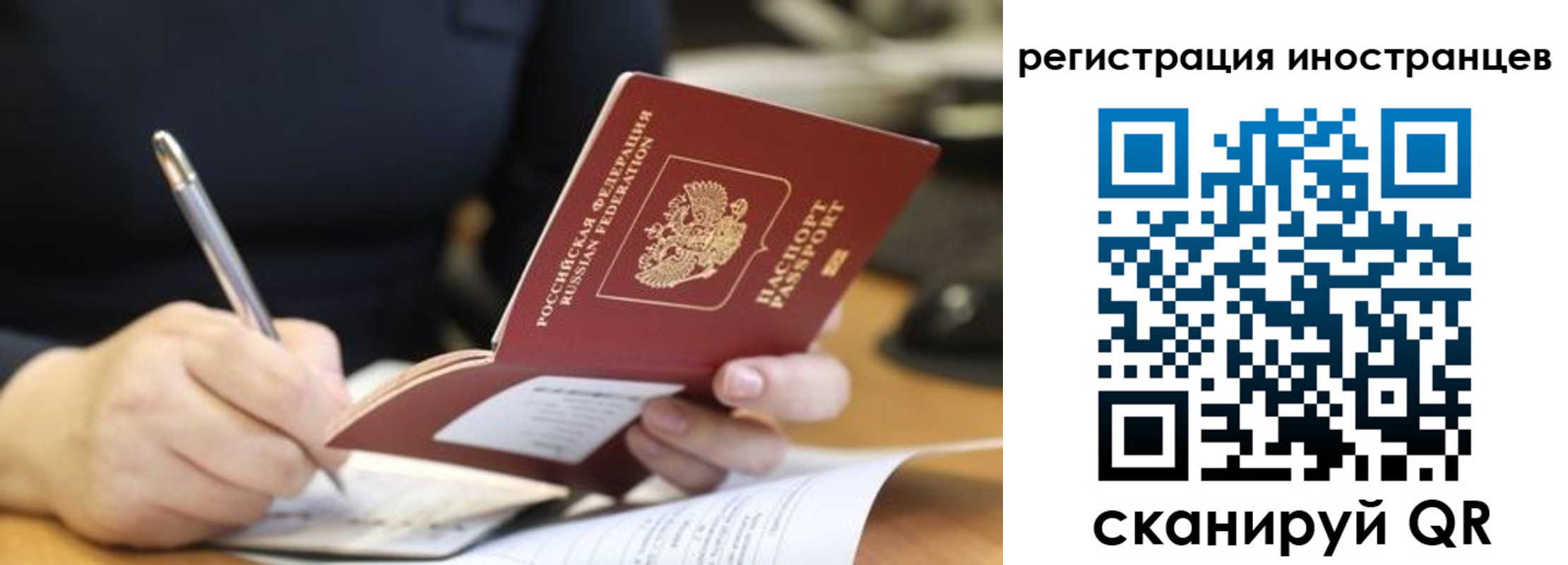 временная регистрация госуслуги в Светлограде